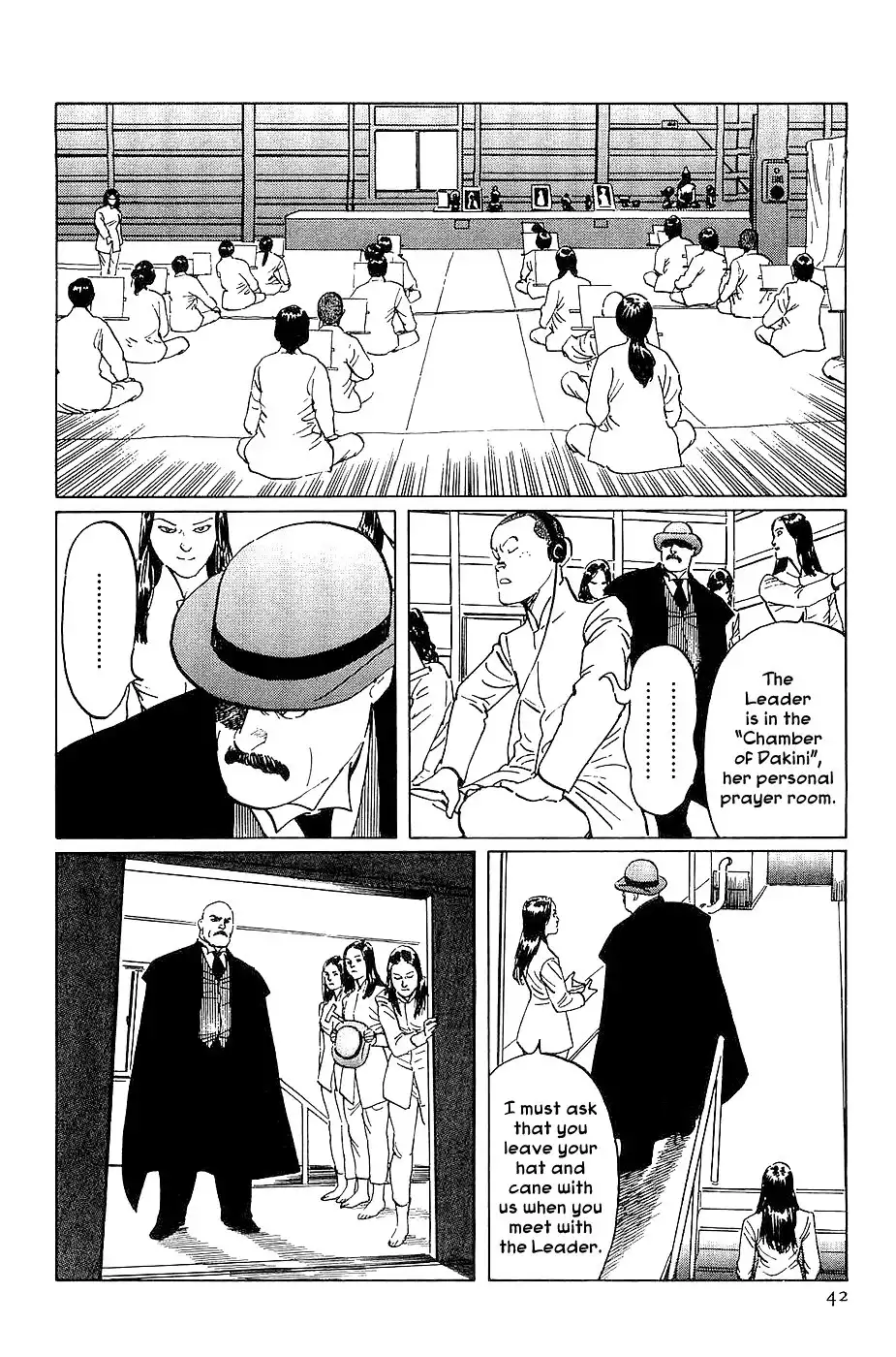 Munakata Kyouju Denkikou Chapter 19 43